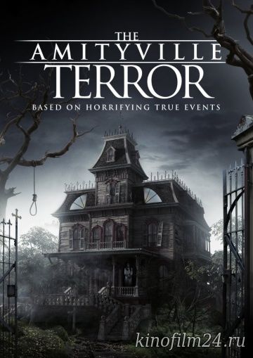 Амитивилль: Террор / Amityville Terror