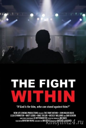 The Fight Within