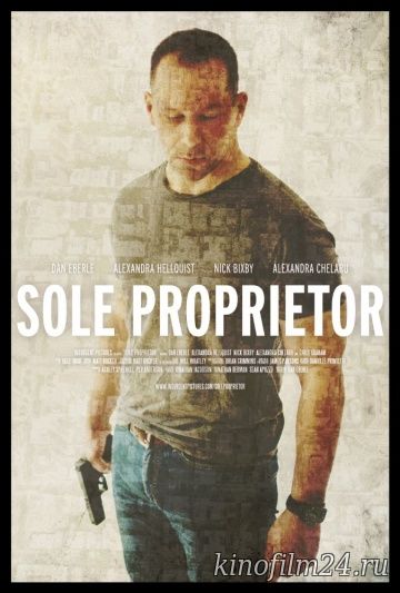 Единоличный собственник / Sole Proprietor