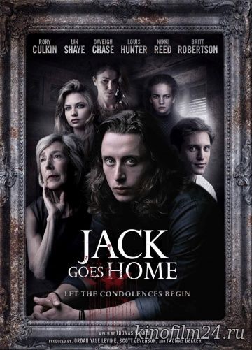 Джек отправляется домой / Jack Goes Home