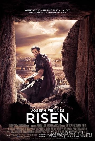 Восставший / Risen