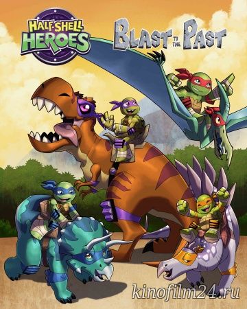 Half-Shell Heroes: Blast to the Past