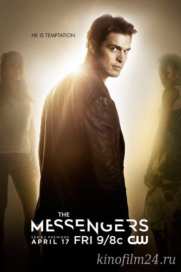 Посланники (сериал) / The Messengers