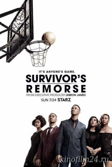 Раскаяния выжившего (сериал) / Survivor's Remorse