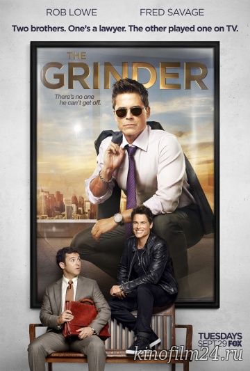 Дробилка (сериал) / The Grinder