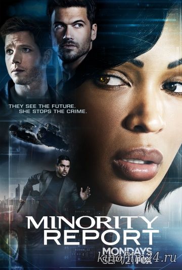 Особое мнение (сериал) / Minority Report