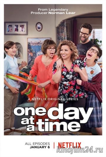 Живем сегодняшним днем (сериал) / One Day at a Time