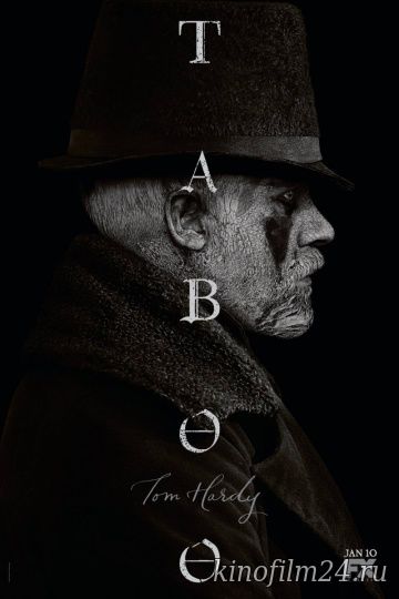 Табу (сериал) / Taboo