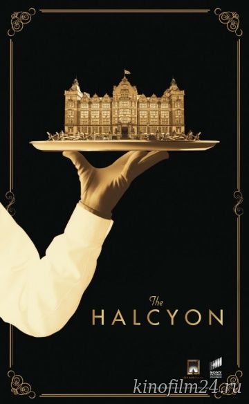 Алкион (сериал) / The Halcyon