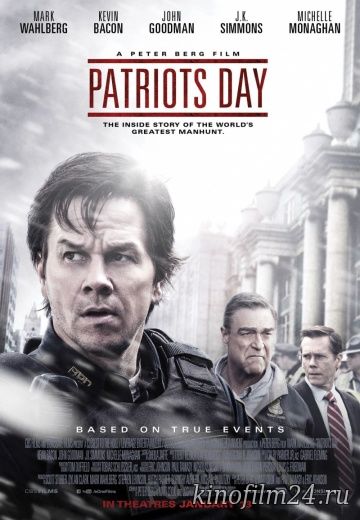 День патриота / Patriots Day