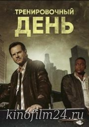 Тренировочный день (сериал) / Training Day