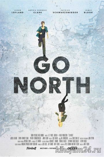 На север / Go North