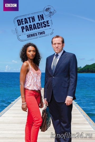 Смерть в раю (сериал) / Death in Paradise