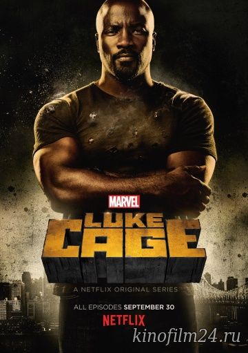 Люк Кейдж (сериал) / Luke Cage