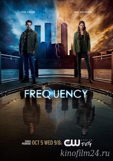 Радиоволна (сериал) / Frequency