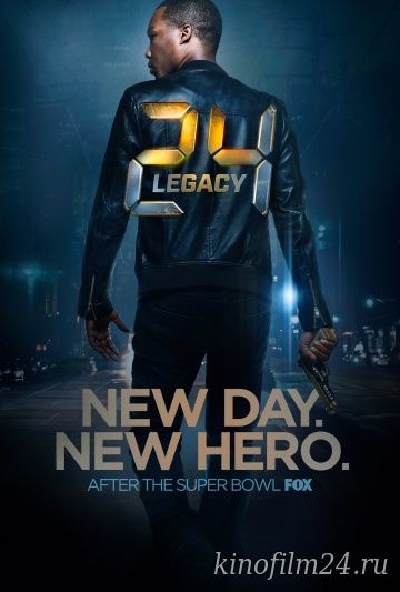 24 часа: Наследие (сериал) / 24: Legacy