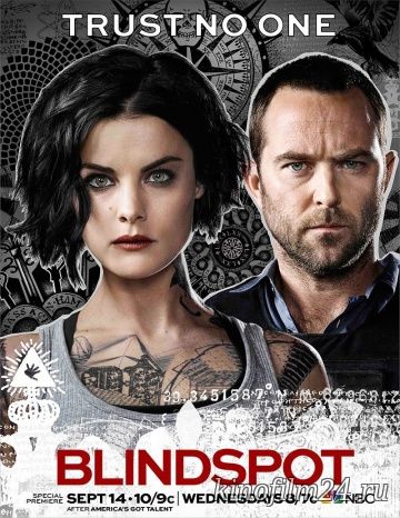 Слепая зона (сериал) / Blindspot