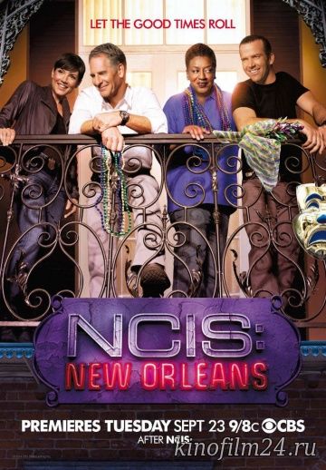 Морская полиция: Новый Орлеан (сериал) / NCIS: New Orleans