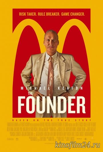 Основатель / The Founder