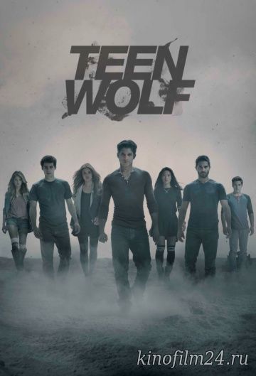 Оборотень (сериал) / Teen Wolf