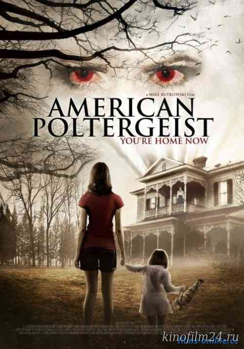 Американский призрак / American Poltergeist