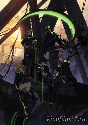 Последний серафим (сериал) / Owari no Seraph