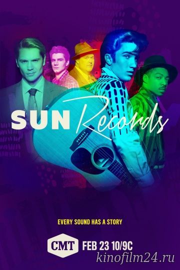 Сан Рекордс (сериал) / Sun Records