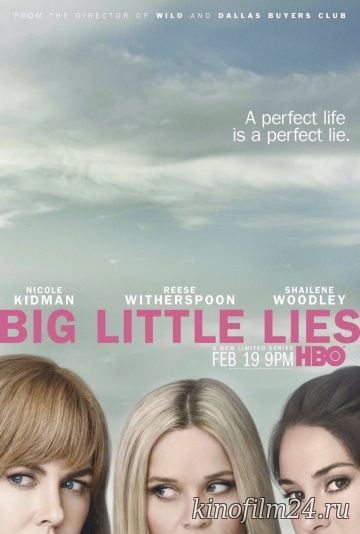 Большая маленькая ложь (сериал) / Big Little Lies