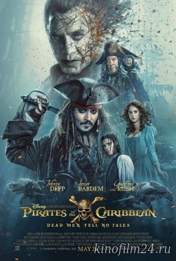 Пираты Карибского моря: Мертвецы не рассказывают сказки / Pirates of the Caribbean: Dead Men Tell No Tales Трейлер