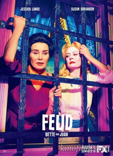 Вражда (сериал) / Feud