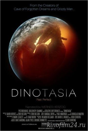 Сказание о динозаврах / Dinotasia