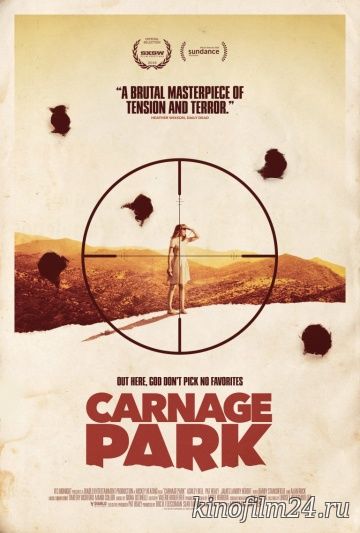 Парк резни / Carnage Park