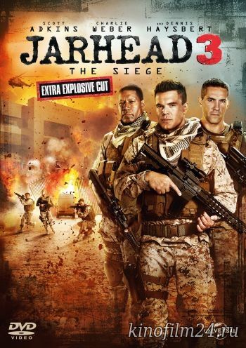 Морпехи 3: В осаде / Jarhead 3: The Siege