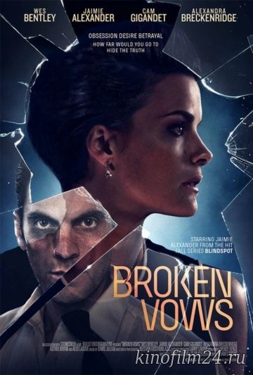 Нарушенные обеты / Broken Vows