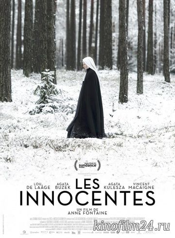 Непорочные / Les innocentes