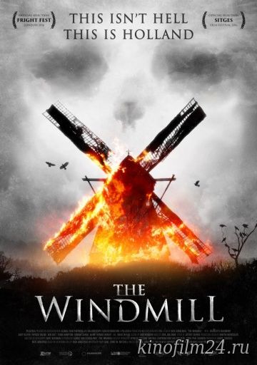 Резня на мельнице / The Windmill Massacre