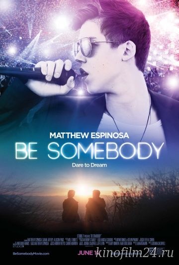 Под Личиной / Be Somebody