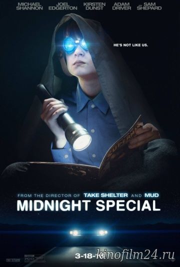 Специальный полуночный выпуск / Midnight Special