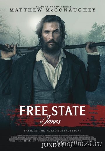 Свободный штат / Джонса Free State of Jones