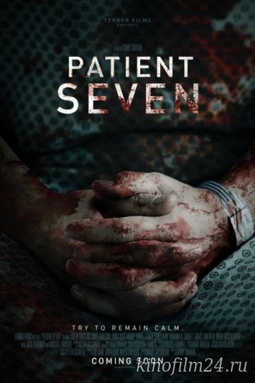 Седьмой пациент / Patient Seven