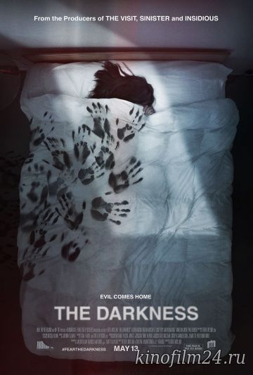 Темнота / The Darkness