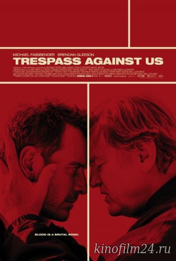 Афера по-английски / Trespass Against Us