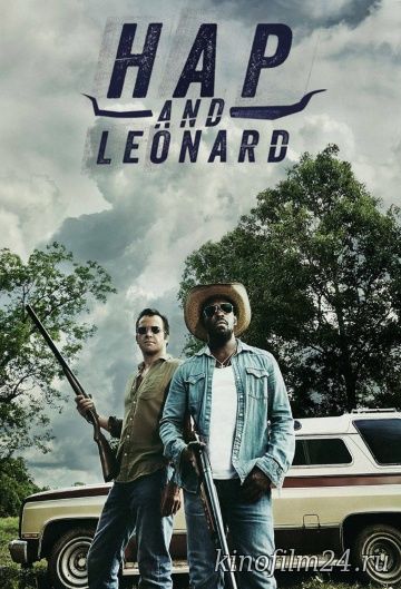 Хэп и Леонард / Hap and Leonard