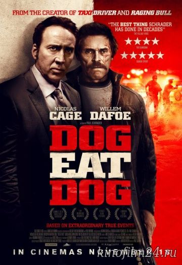 Человек человеку волк / Dog Eat Dog