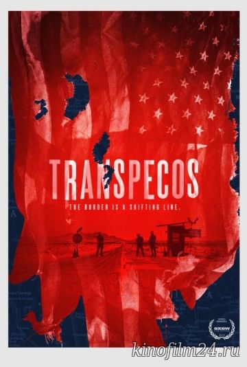 Транс-Пекос / Transpecos