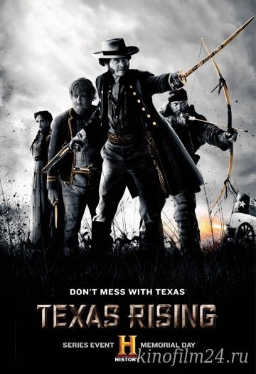 Восстание Техаса / Texas Rising