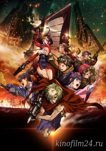 Кабанэри с Бронекрепости / Kabaneri of the Iron Fortress