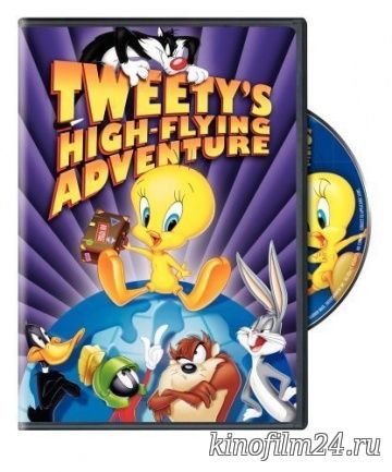 Кругосветное путешествие Твити / Tweety's High-Flying Adventure