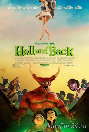 В ад и обратно / Hell and Back